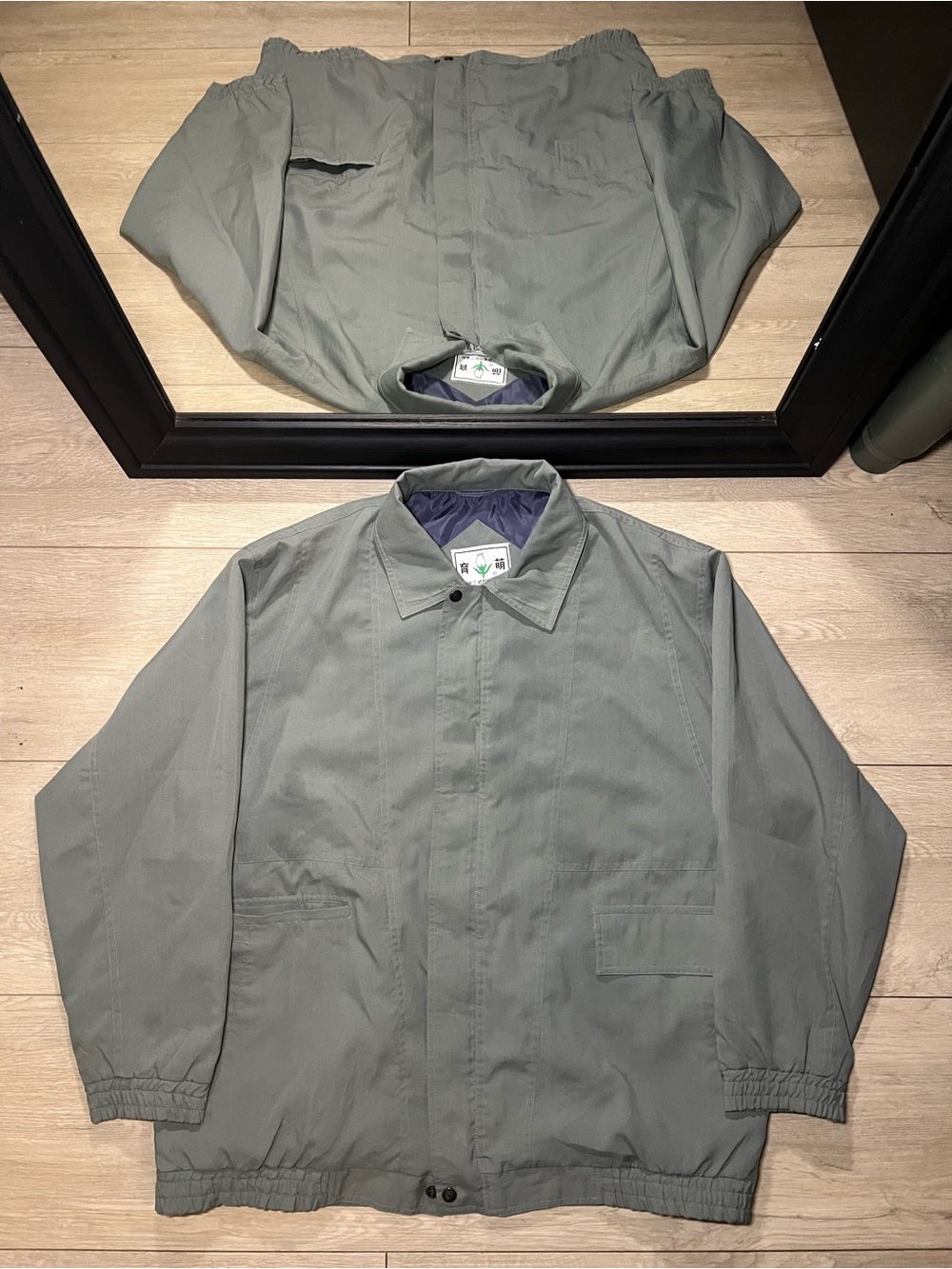 Vintage 1990s Chinese Light Green Fire Proof Workwear Zip Up Windbreaker Jacket